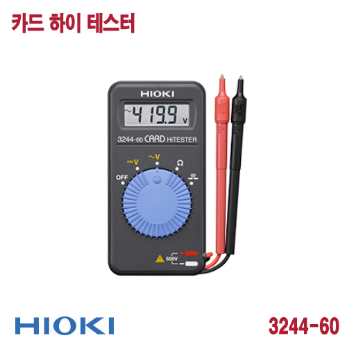 [HIOKI 3244-60] 카드 하이 테스터, 디지털멀티미터