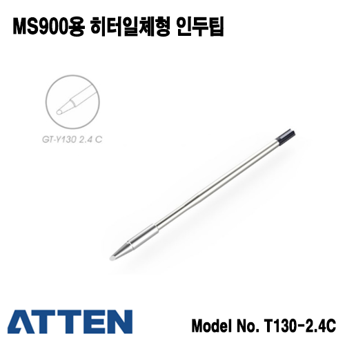 [ATTEN T130-2.4C] 2.4mm 인두팁, MS-900 전용