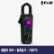 [FLIR CM275] AC 600A, 열화상 클램프미터