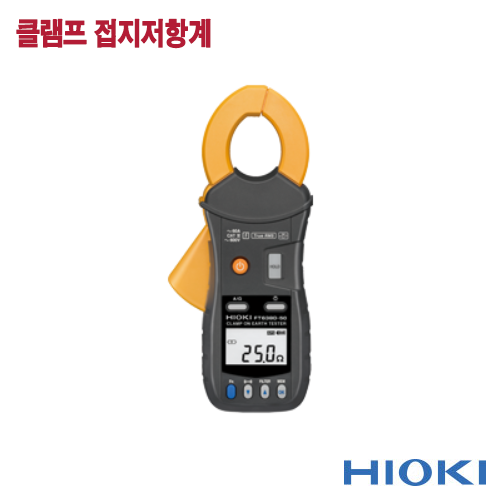 [HIOKI FT6380-50] 클램프 접지저항계