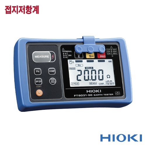 [HIOKI FT6031-50] 접지저항계