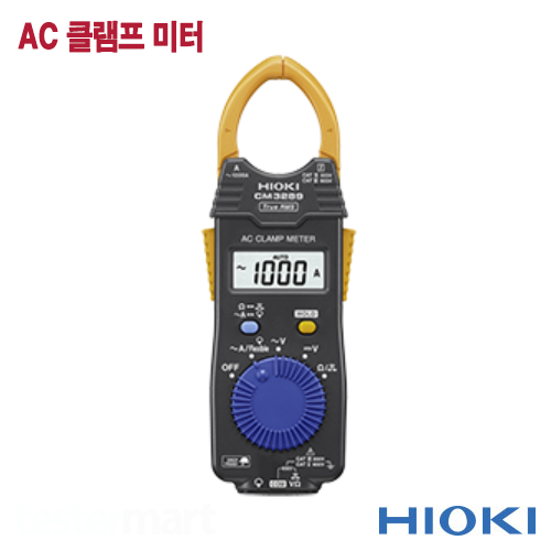 [HIOKI CM3289] 1000A, AC 클램프미터