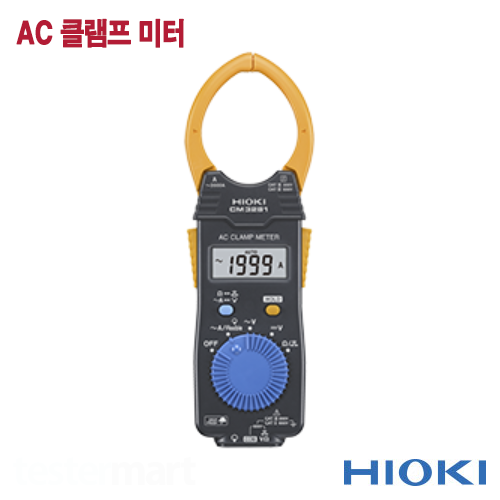 [HIOKI CM3281] 2000A, AC 클램프미터