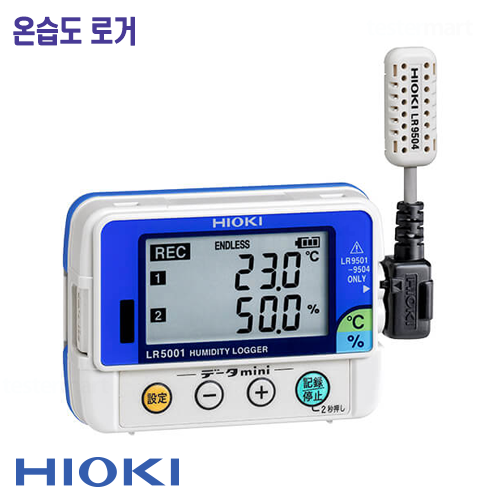 [HIOKI LR5001] 온습도 로거, HUMIDITY LOGGER