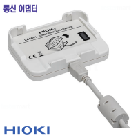 [HIOKI LR5091] 통신 어댑터, COMMUNICATION ADAPTER