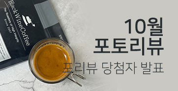 10월_리뷰이벤트썸.jpg