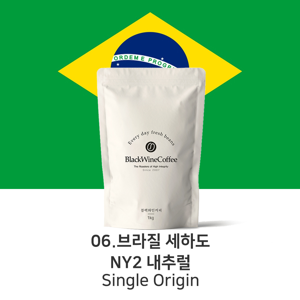 싱글오리진 원두 06. 브라질 세하도 NY2 내츄럴 200g,500g,1kg,5kg,10kg