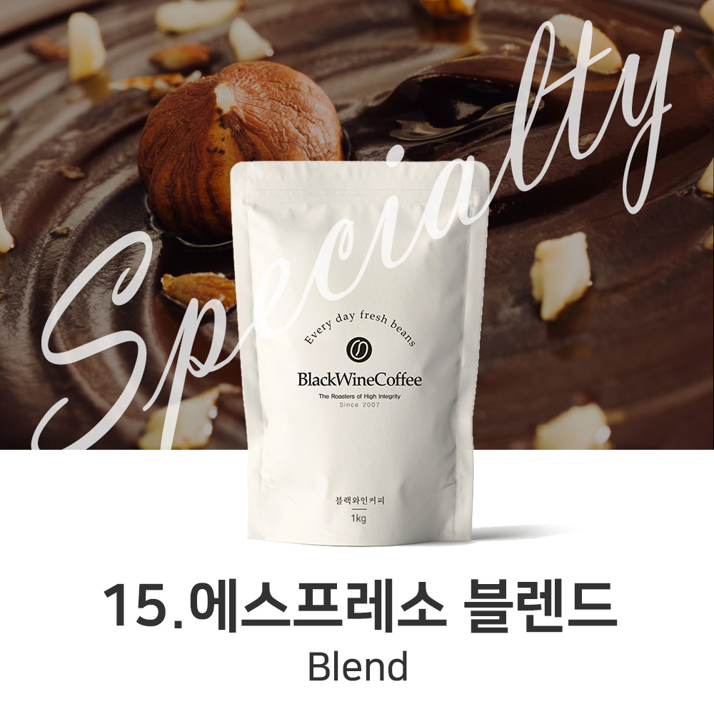 블렌딩 원두 15. 에스프레소 블렌드 200g,500g,1kg,5kg,10kg