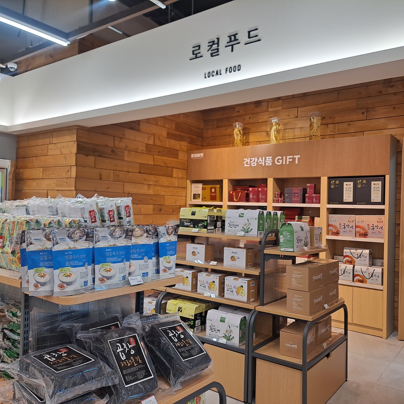 대한민국명품 이천향토몰