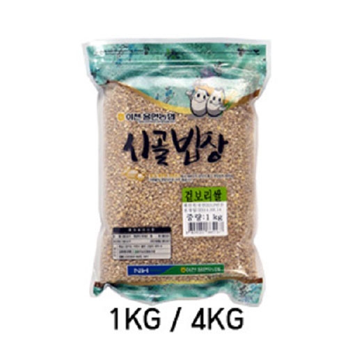 [율면농협] 겉보리쌀 1kg / 4kg