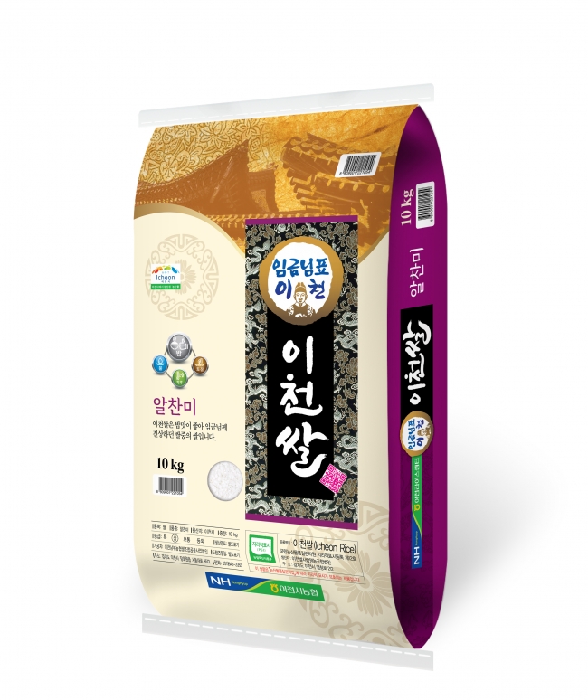 [이천라이스센터] `20년 임금님표이천쌀 국내육성 새품종 알찬미 4kg / 10kg