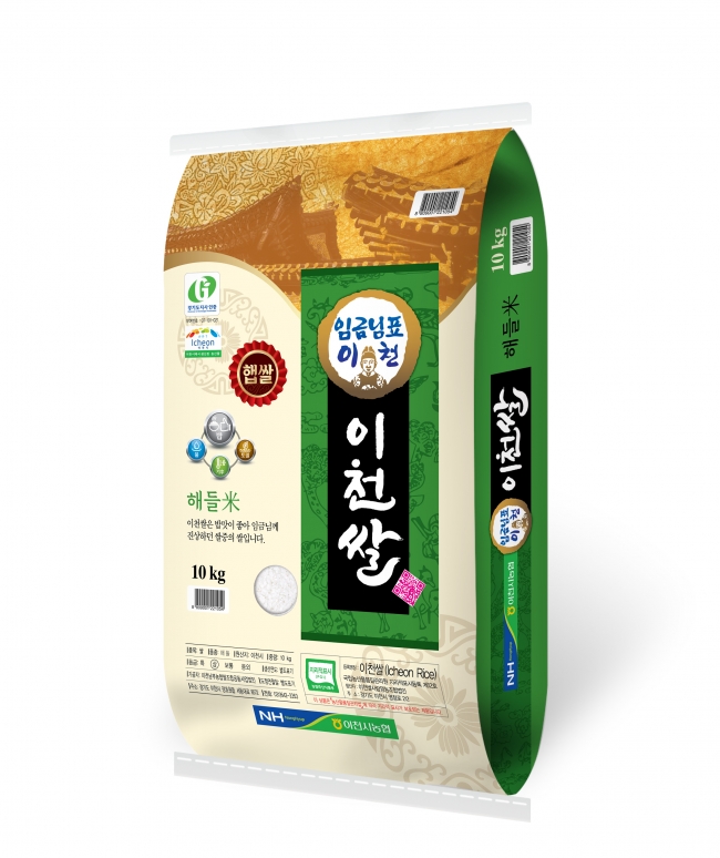 [이천라이스센터] `22년 임금님표이천쌀 국내육성 새품종 해들미 20kg