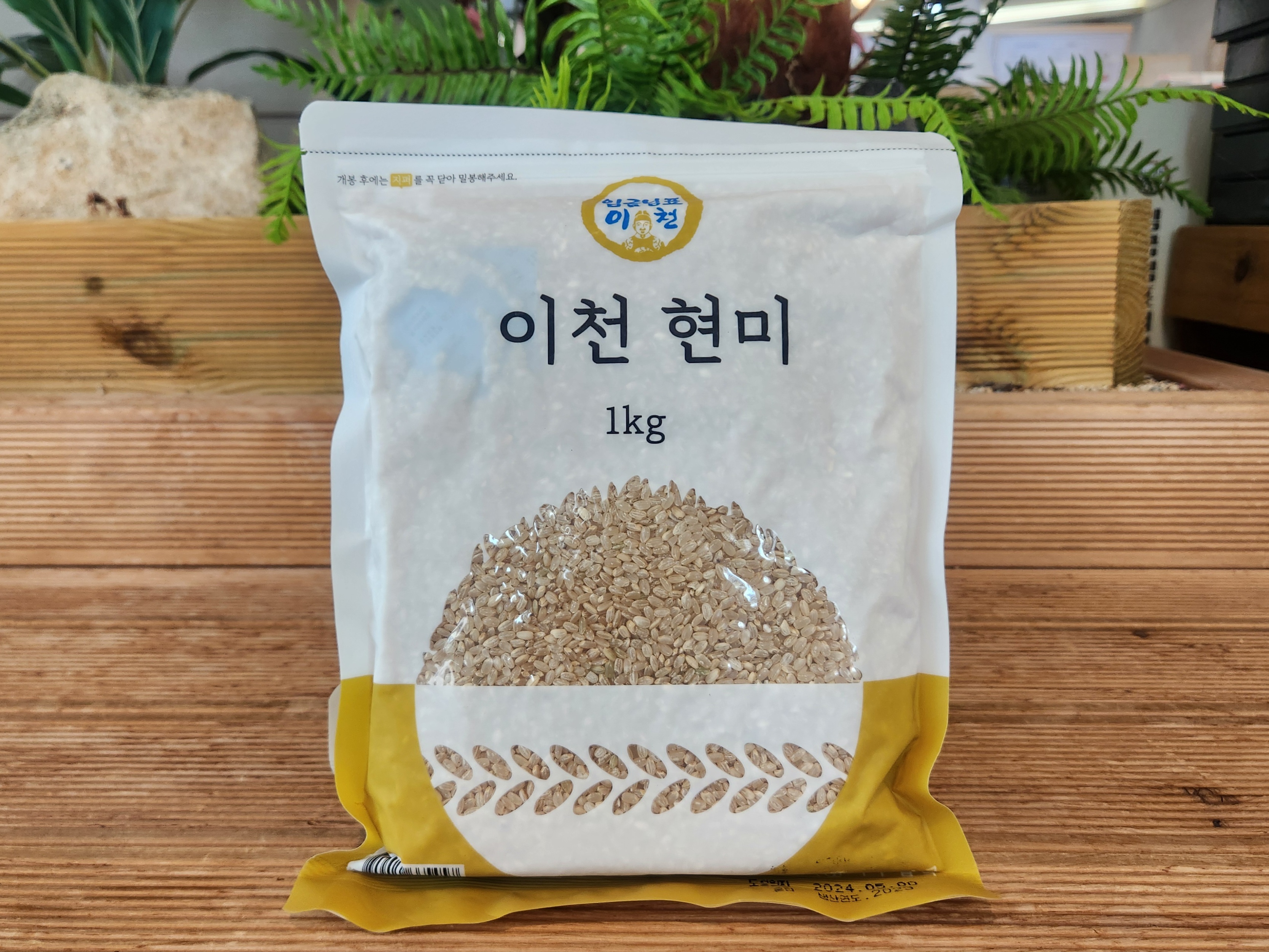 [일팔구삼] 임금님표이천 현미 1kg