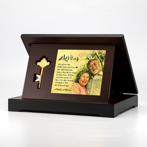 마음을담아 열쇠상패(중)