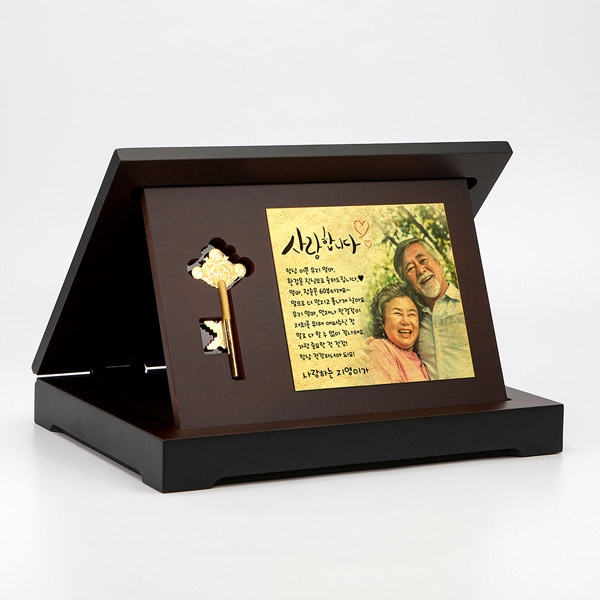 마음을담아 열쇠상패(중)