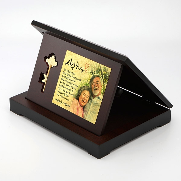 마음을담아 열쇠상패(중)