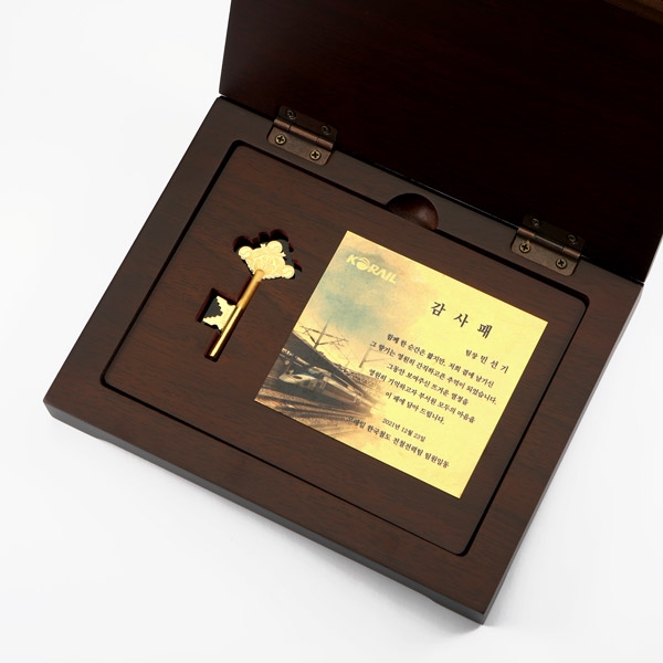 모습을담아 열쇠상패(중)