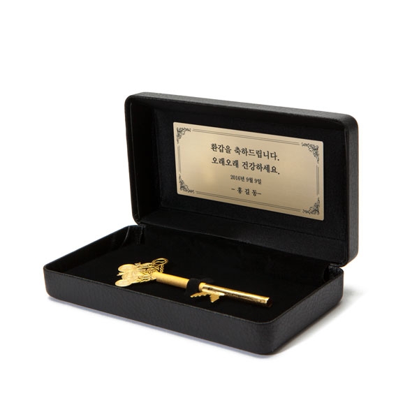 기본순금열쇠 명판