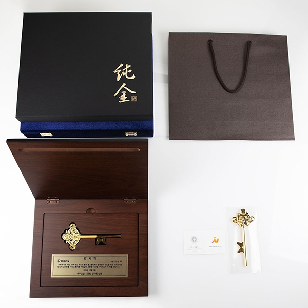 순금열쇠상패