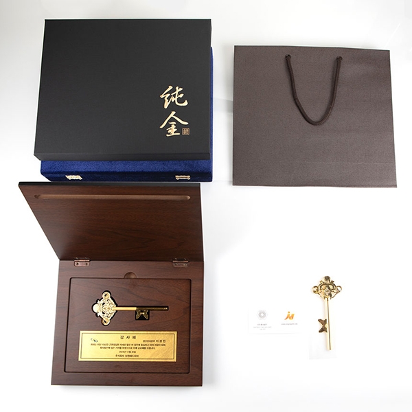 순금열쇠상패 금박명판