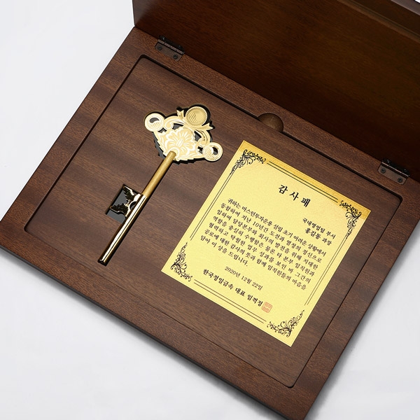 순금열쇠상패(세로형) 금박명판 특대