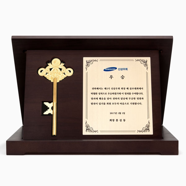 순금열쇠상패(세로형)