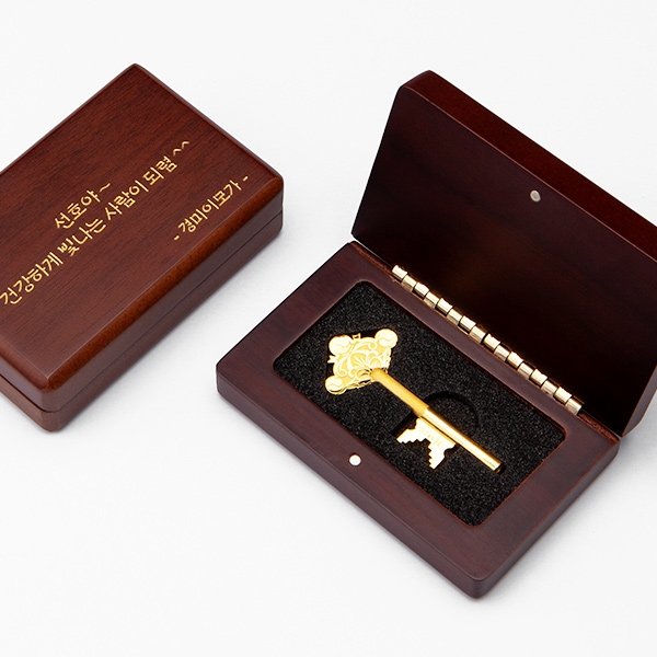 순금열쇠 미니케이스