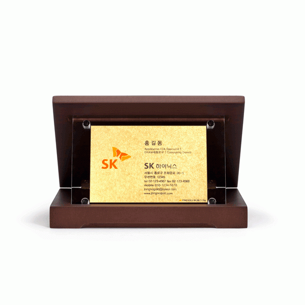 순금명함상패(소)
