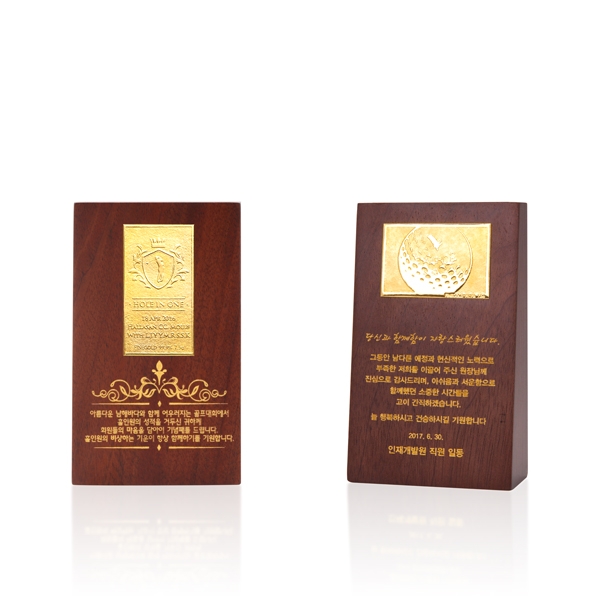 커스텀메이드 원목상패