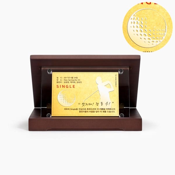 골프싱글형압(소)