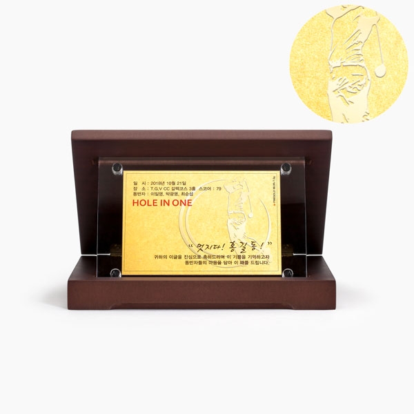 골프홀인원형압(소)