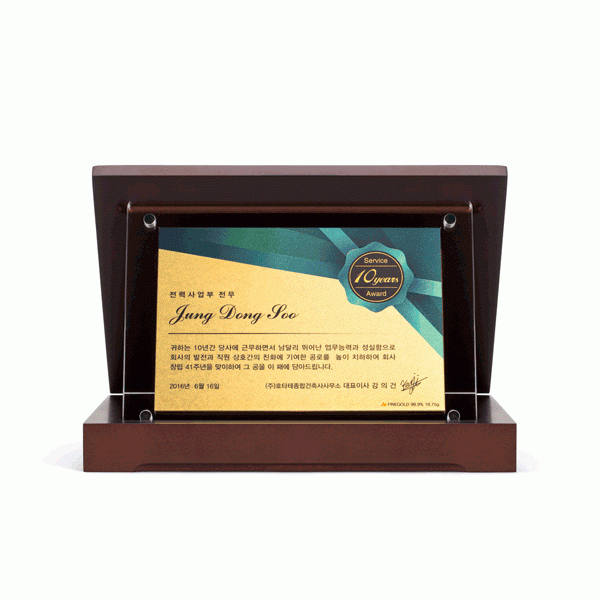 공로패컬러형(중)