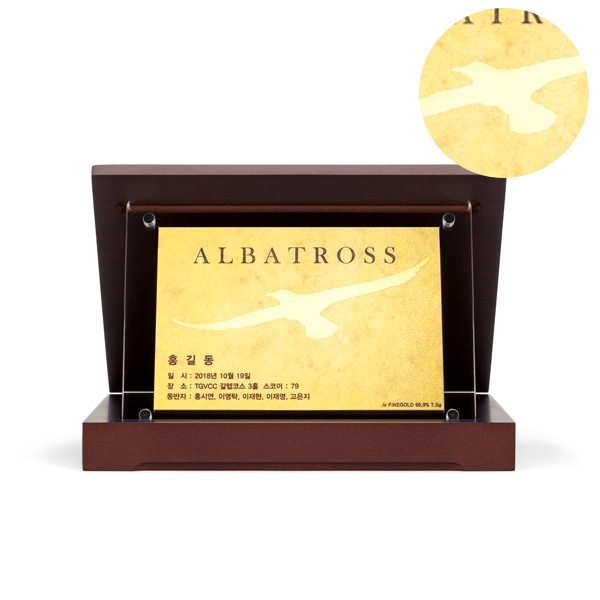 골프알바트로스상패형압(중)