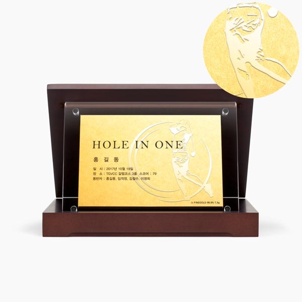 골프홀인원상패형압(중)