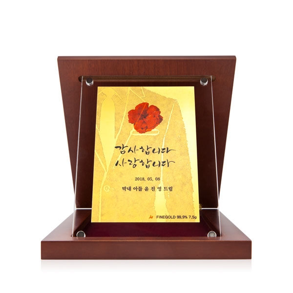 카네이션편지상패A형압(중)