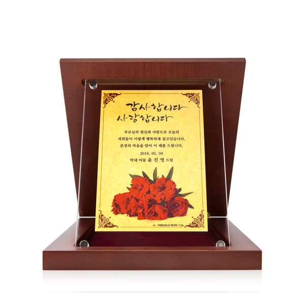 카네이션편지상패B(중)