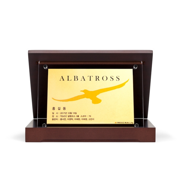 골프알바트로스상패 인쇄형 (중)