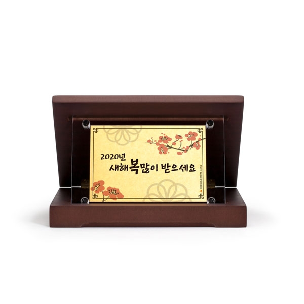 새해복카드상패(소)