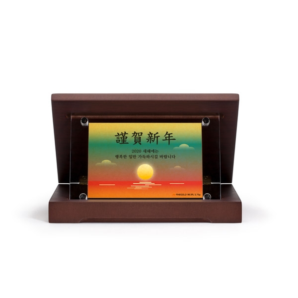 근하신년 카드상패(소)