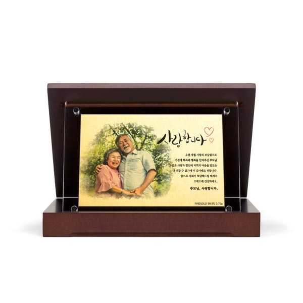 순금수채화카드상패(중)