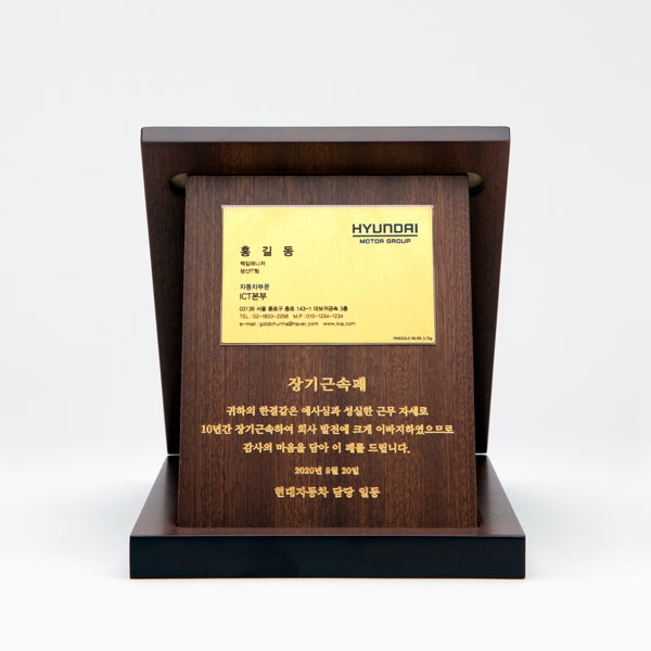 금명함 레이저각인패