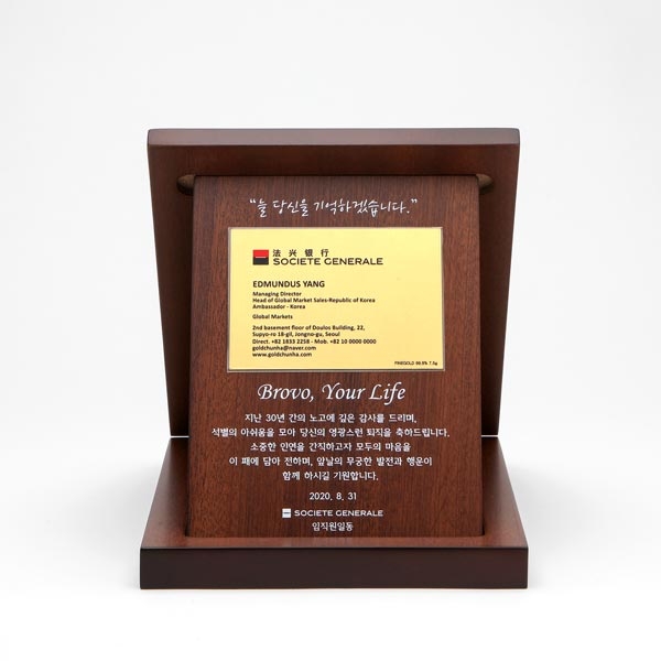 금명함 UV프린팅감사패