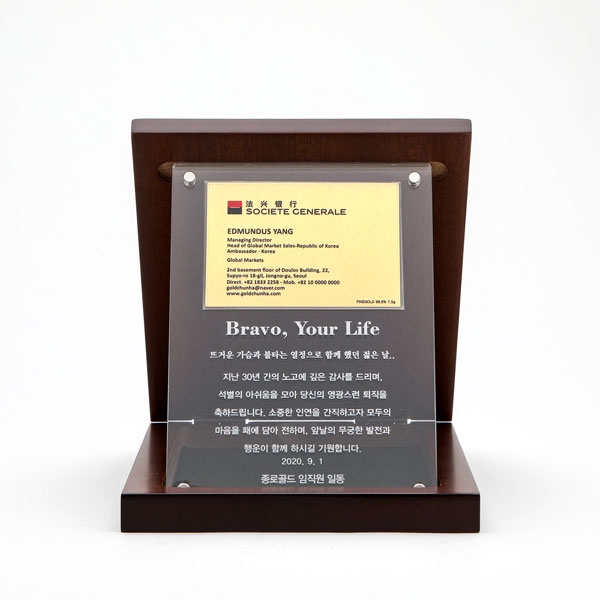 금명함 UV프린팅감사패 아크릴