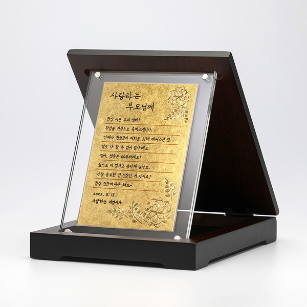 카네이션편지상패(중)