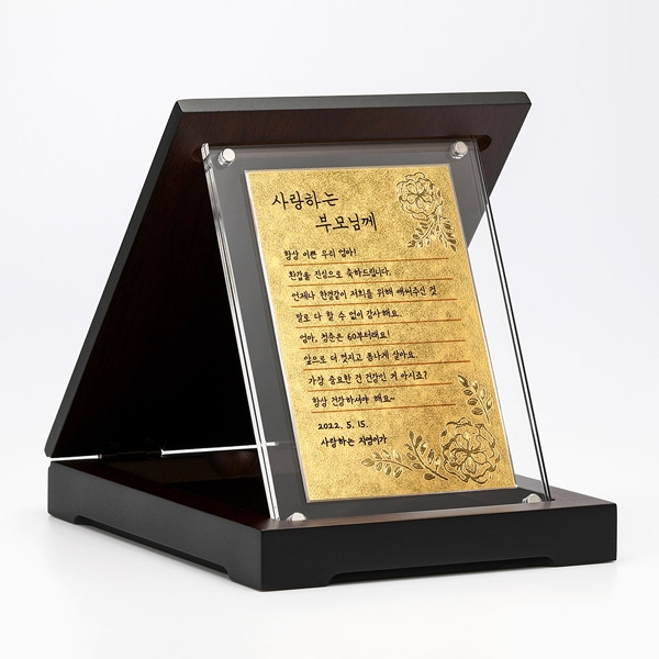 카네이션편지상패(중)