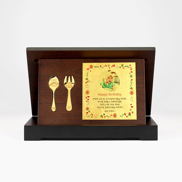 금수저세트상패