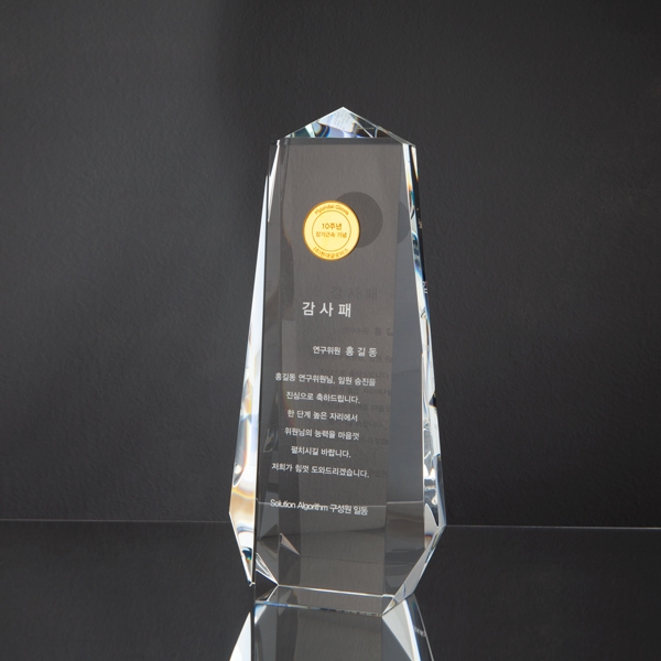 탑상패 + 금코인(금형비별도)