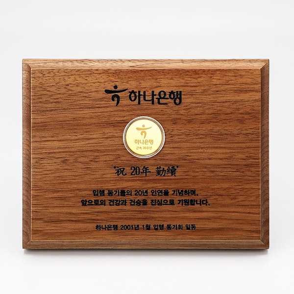 클래식 코인상패