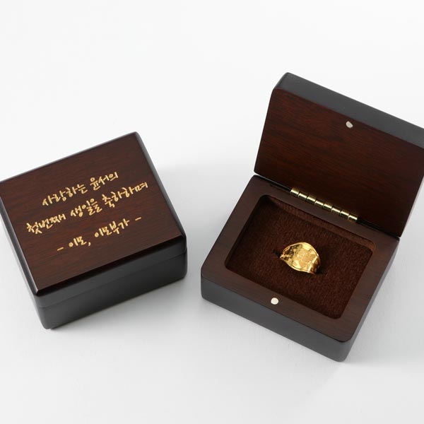 프리미엄돌반지