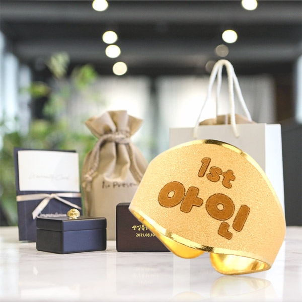 오직이니셜돌반지